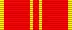 Jubilee Medal "In Commemoration of the 100th Anniversary of the Birth of Vladimir Ilyich Lenin"