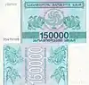 150,000&nbsp;kuponi