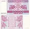 500,000&nbsp;kuponi