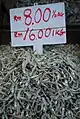 Small-sized anchovies in Chow Kit