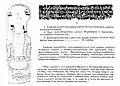 Buddha inscription of Budhagupta in the Gupta Era year 157 (second statue), with extrapolationa and English translation.