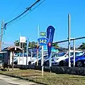 PR-2 east near the northern terminus of PR-142 in Espinosa, Dorado