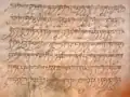 Chapter 14, the last chapter of the Bachitar Natak by Guru Gobind Singh
