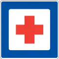 IS-1bFirst aid (Type B)