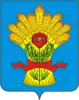 Kamensky District