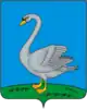 Coat of arms of Lebedyansky District