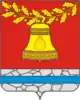 Pavlovsky District