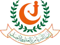 Emblem of the State of Upper Yafa before 1967