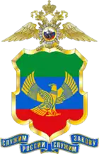 MVD logo