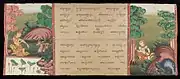 Extracts from the Pali canon (Tipitaka) and Story of Phra Malai. Thailand, late 19th century