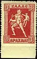 Hermes, type c
