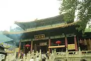 The Guanyin Hall.