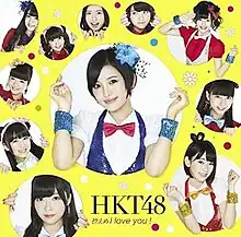 Type A cover