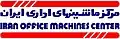 (1963–2000) The first original Maadiran Logo, from when the company was called Iran Office Machines Group.
