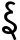 Kaithi independent vowel Ī