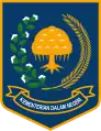 Logo of the Ministry of Home Affairs (2009–2020)