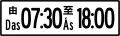 S05)&nbsp;— Parking time
