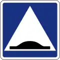 Hump