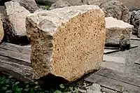 One of the inscribed stone blocks from the Paikuli Tower of Narseh. Late 3rd century AD. Sulaymaniyah Museum