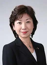 Interior MinisterSeiko Noda(2017–2018)