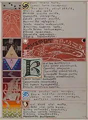 Page depicting the birth of Väinämöinen from the unfinished Great Kalevala&nbsp;[fi], 1920–1930