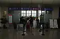 Tianshui Maijishan Airport security check