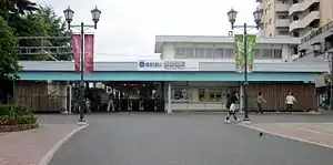 Toshimaen Station on the Seibu Toshima Line.