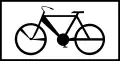 Πρ-16δMoped