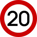 Ρ-32βMaximum speed (20&nbsp;km/h)