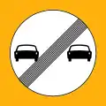 Ρ-38End of no overtaking