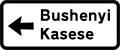 Direction sign - Other roads