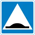 Hump