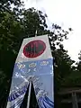 Banner and Yatagarasu Kumano Hongu Taisha