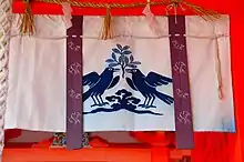Yatsugi U, Kumano Nachi Taisha