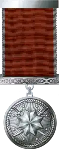 Image associée à la récompense