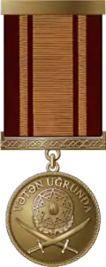 Image associée à la récompense