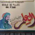 École primaire Ibn M'saib, à Tlemcen[9] (Algérie).