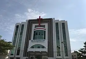 Temple Salem de Cotonou (Assemblées de Dieu)