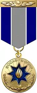 Image associée à la récompense