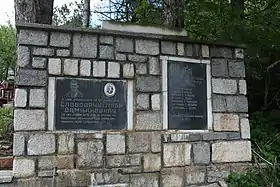 Šljivova