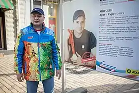 Image illustrative de l’article Artur Ayvazyan