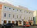 11 rue Alexeïevskaïa.