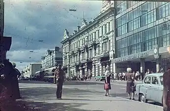 Centre-ville en 1992.