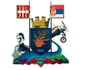 Cerovac (Šabac)