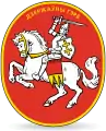Armes de la République populaire biélorusse (1918)