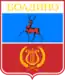 Blason de Bolchoïe Boldino