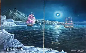 Diptyque. Vostok et Mirny. Île Pierre I. 11/01/1821 La première expédition russe en Antarctique.