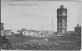 La gare avant 1917.