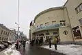 Théâtre municipal académique d'opéra et de ballet de Kiev pour les enfants et les jeunes