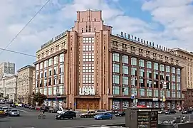 Magasin TSUM classé, 2012.